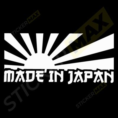 Стикер за автомобил - "Made in Japan" 