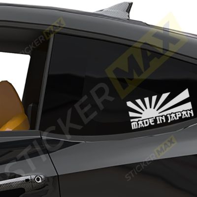 Стикер за автомобил - "Made in Japan" 