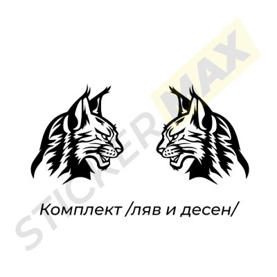 Стикер - "Рис"