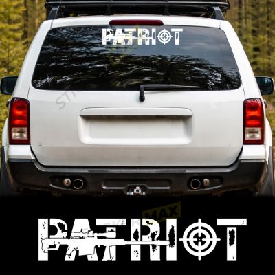Стикер за автомобил - "Патриот"