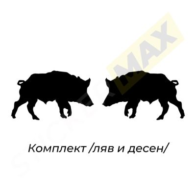 Стикер за автомобил - "Глиган"