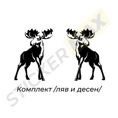Стикер за автомобил - "Величествен Лос" 