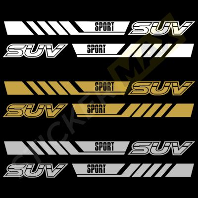 Спортни SUV Странични ленти - Перфектен Акцент!