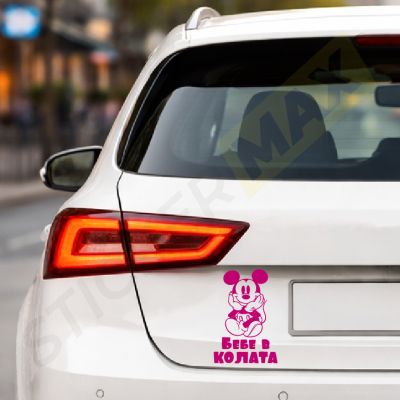 Бебе в колата стикер - "Мики Маус"