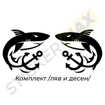 Стикер за кола - Акула-Котва