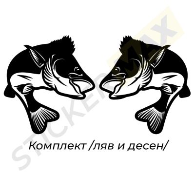 Риба – стикер за кола за любителите на риболова!