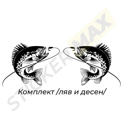 Стикер за кола – Уловете настроението! 🎣✨