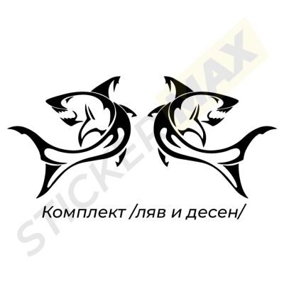 Стикер акула - Добавете морски стил към вашия автомобил!