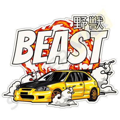 Жълт Автомобил Beast: Тунинг Стикер за Кола