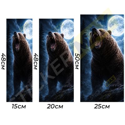Лепенки за Автомобил - Ревяща Мечка 🐻!